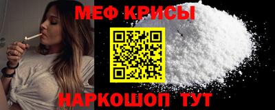 первитин Нарткала