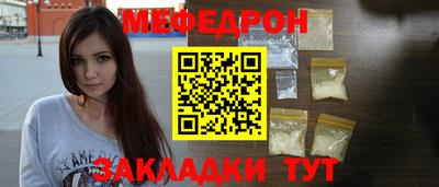 кокаин Можайск
