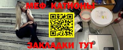 первитин Нарткала