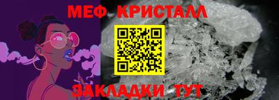 кокаин Можайск