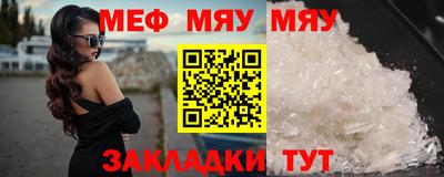 кокаин Можайск