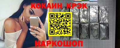каннабис Наро-Фоминск