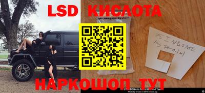каннабис Наро-Фоминск