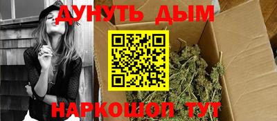 кокаин Можайск