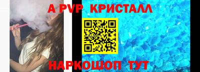 кокаин Можайск