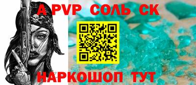 кокаин Можайск