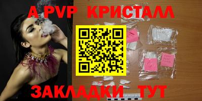 кокаин Можайск