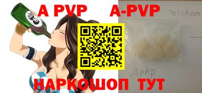 каннабис Наро-Фоминск