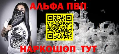 каннабис Наро-Фоминск