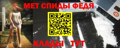 первитин Нарткала