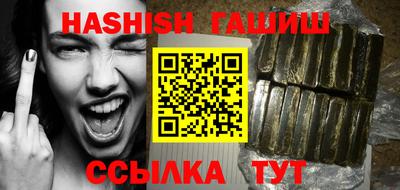 каннабис Наро-Фоминск