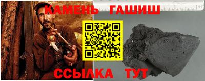 твердый Нальчик
