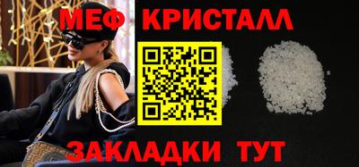 кокаин Можайск