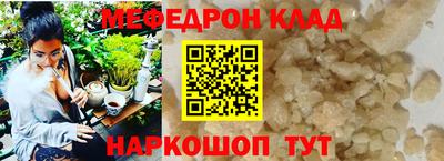 кокаин Можайск