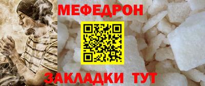 кокаин Можайск