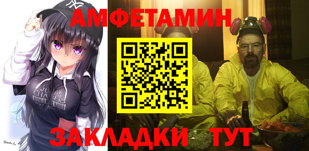 Первитин витя  Первитин  Удомля  Вход с VPN  Первитин витя 