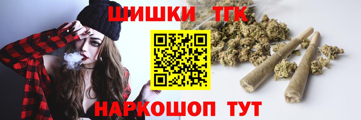 Конопля марихуана  Конопля AK-47  Марихуана Bruce Banner  Удомля  Вход с VPN 